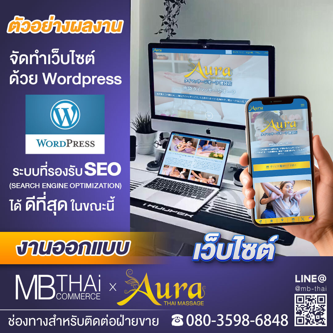 MB-Post-Template-website-aura