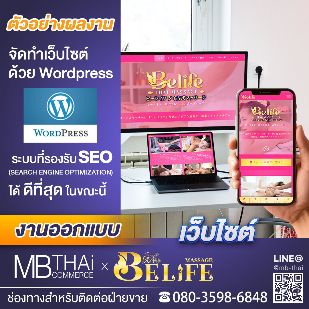 MB-Post-Template-website-belife