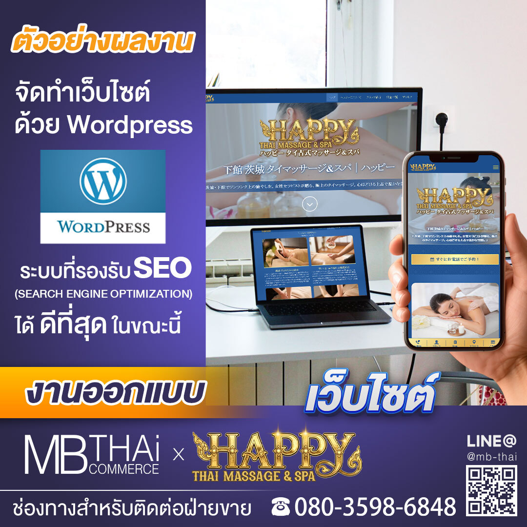 MB-Post-Template-website-happy
