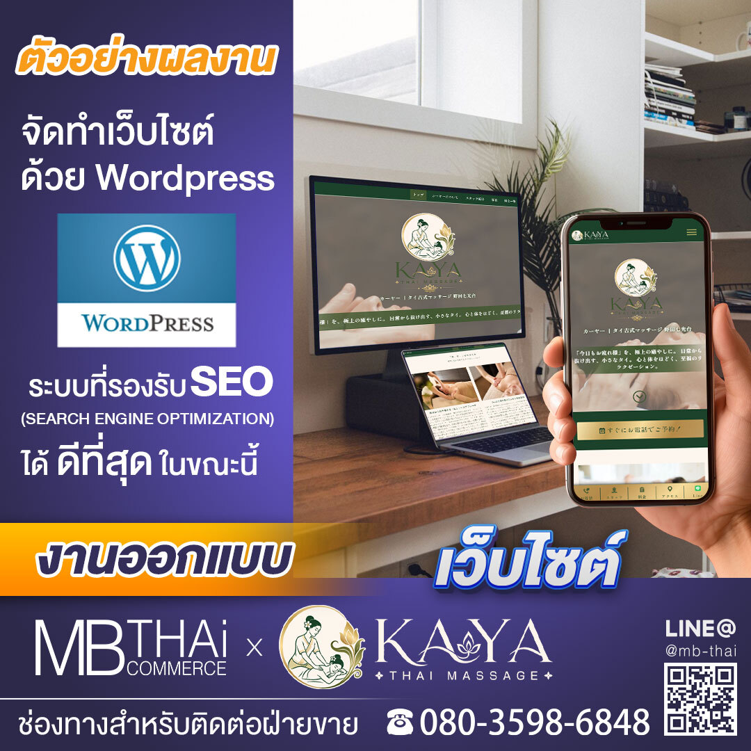 MB-Post-Template-website-kaya