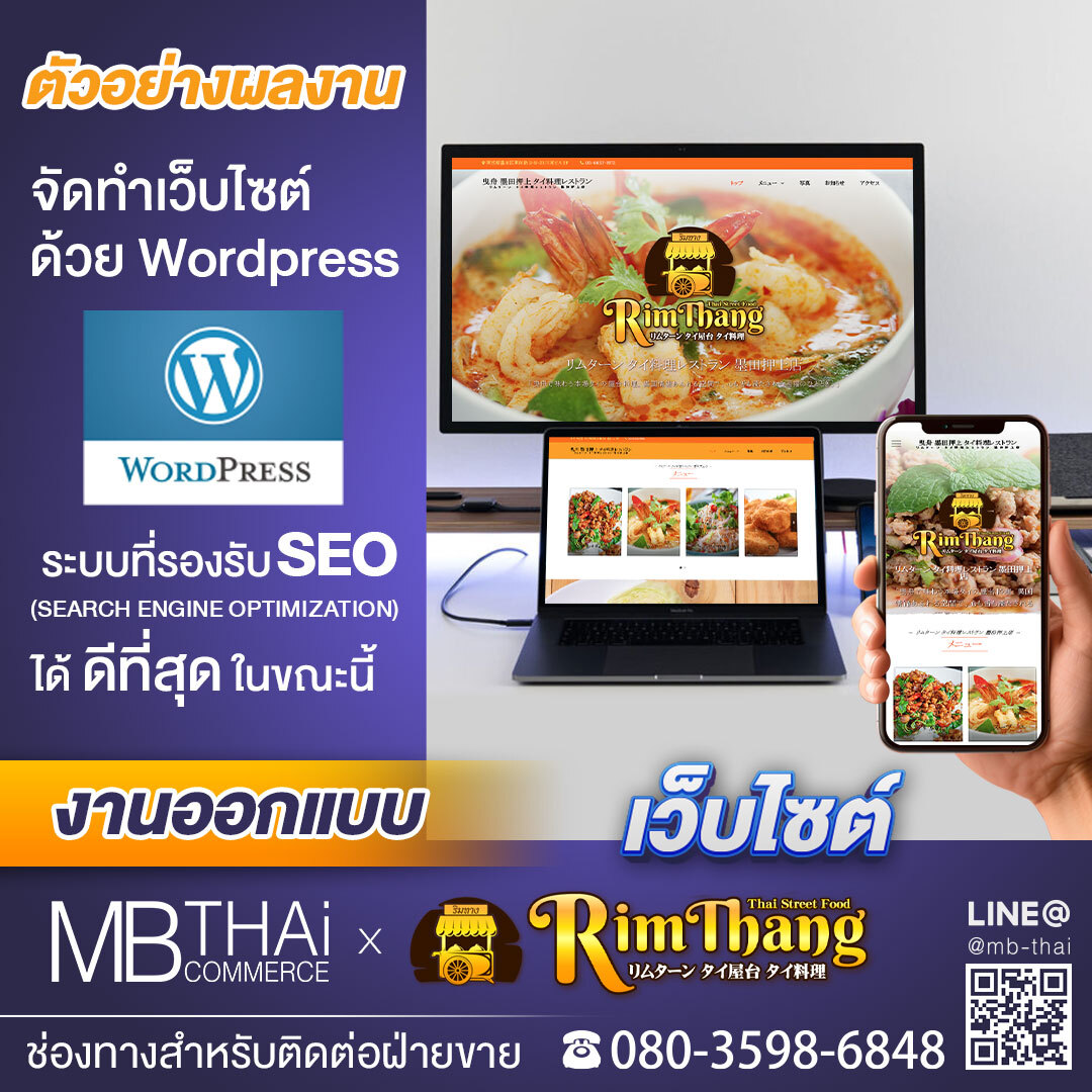 MB-Post-Template-website-rimthang
