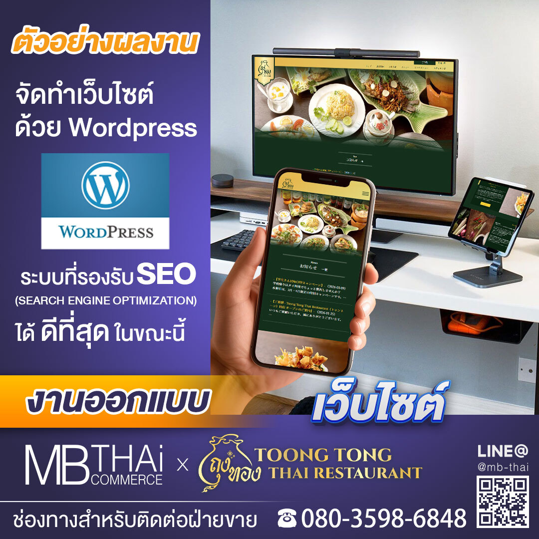 MB-Post-Template-website-toongtong