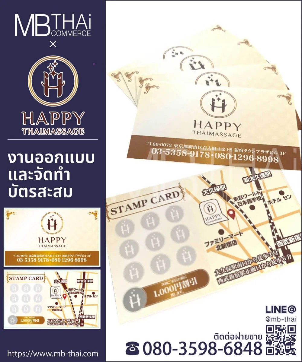 happy-namecard